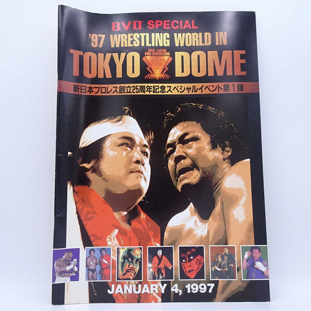 5点セット] 新日本プロレス パンフレット / 闘魂スペシャル / 夢の