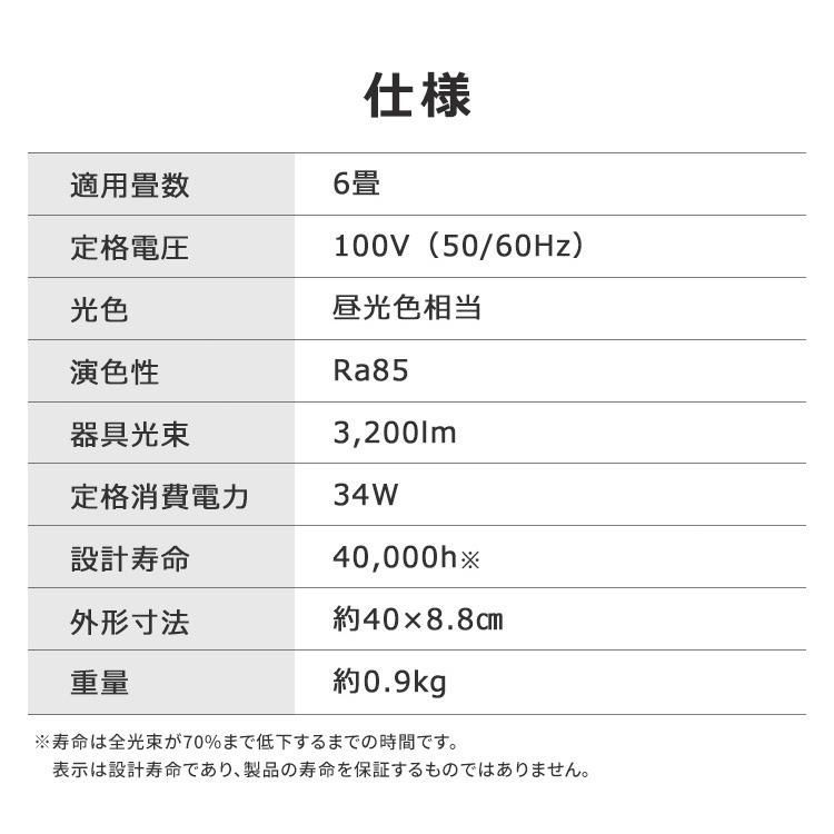 シーリングライト led 6畳 おしゃれ LED照明器具 照明器具 天井照明 照明 リビング照明 調光 安い シーリング ACL-6DGR 節電 省エネ アイリスオーヤマ