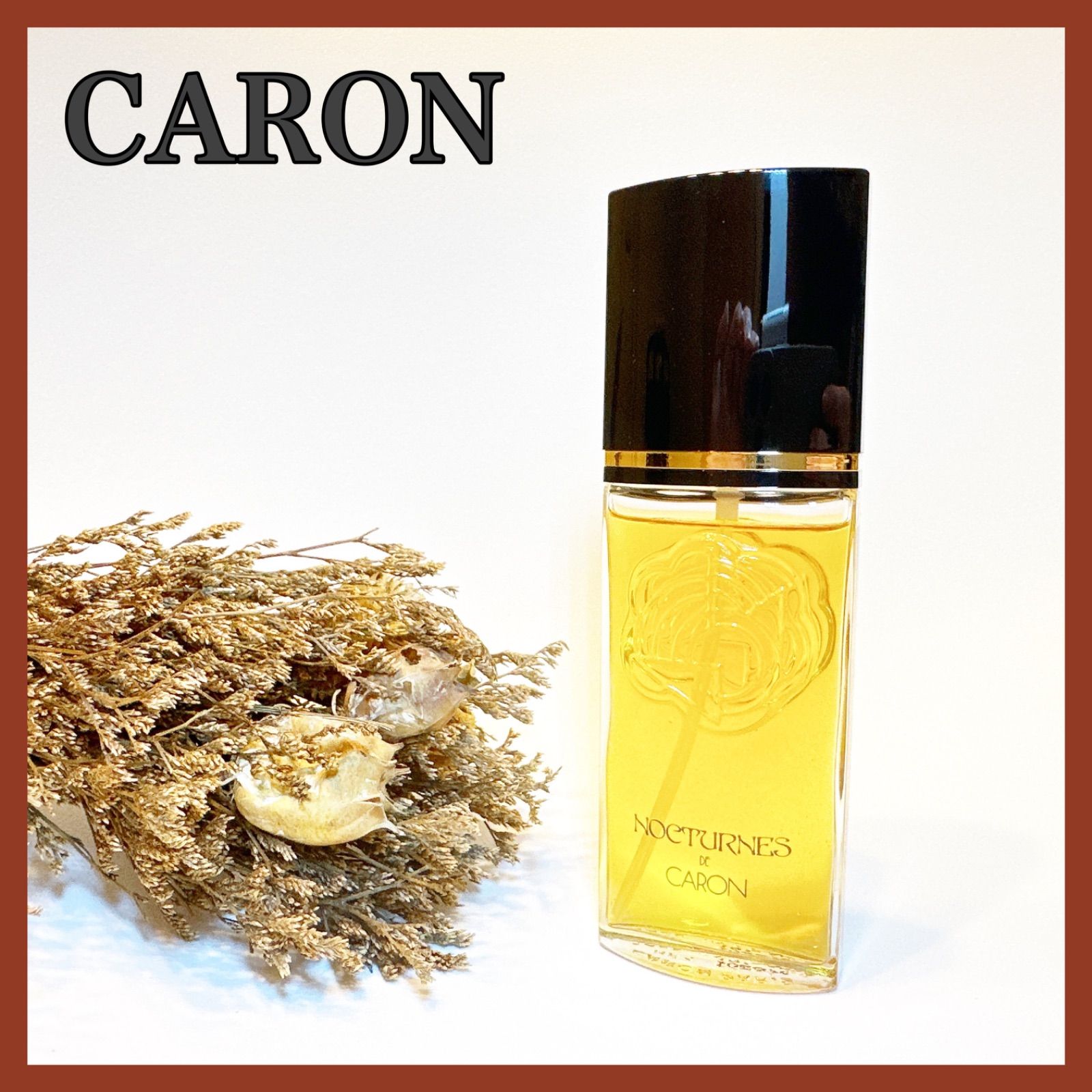 CARON キャロン ノクチューン オードトワレ 50ml（CARON