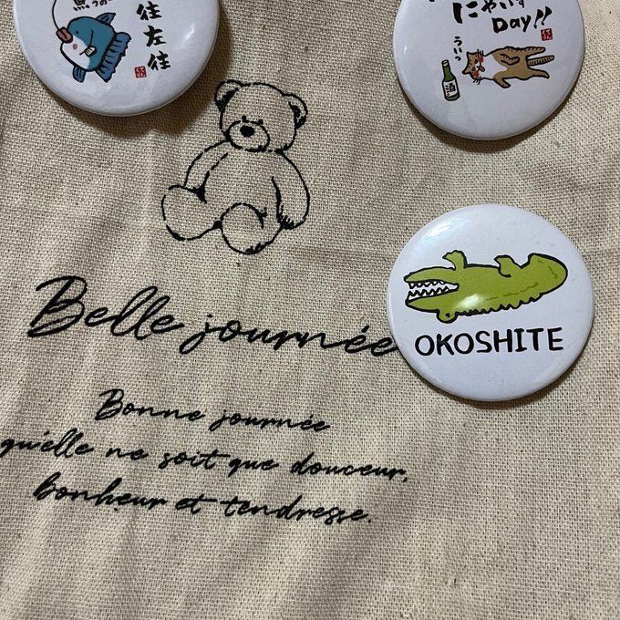 送料無料】動物イラスト缶バッジ「犬猿の仲」 / サイズ：58mm - メルカリ