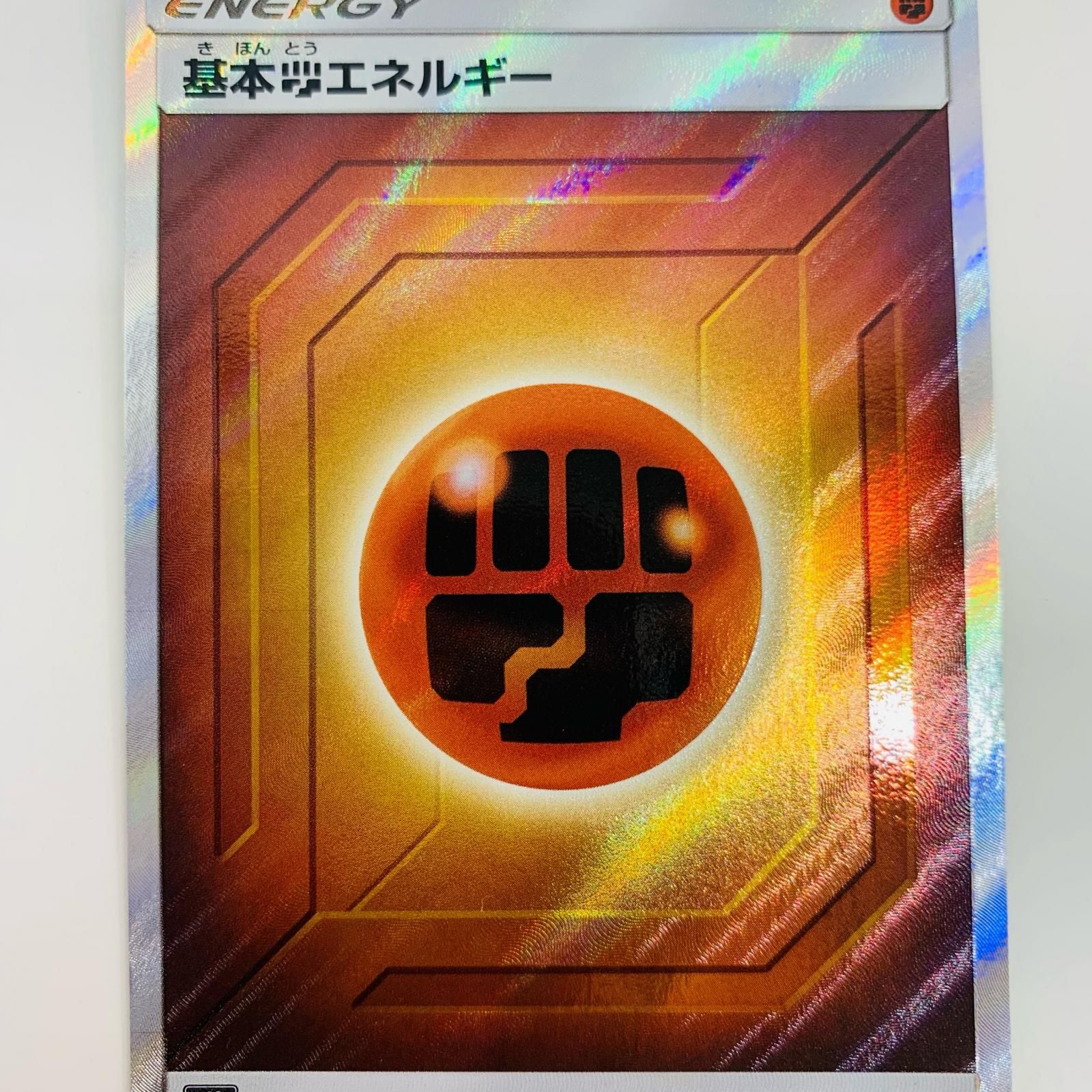 基本エネルギー SR SM12a TAG TEAM GXタッグオールスターズ