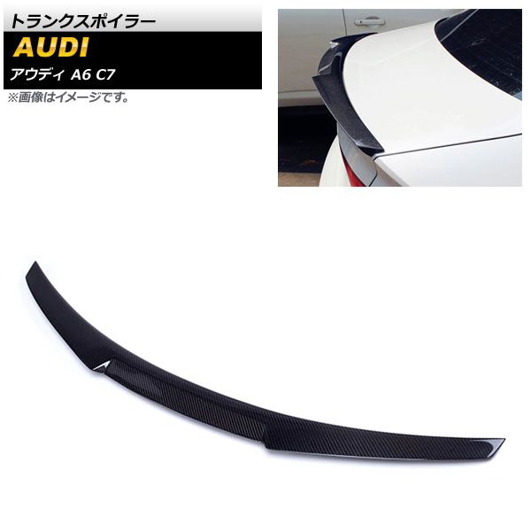 トランクスポイラー アウディ A6 C7 2011年～2018年 ブラックカーボン カーボンファイバー製 AP-XT1253