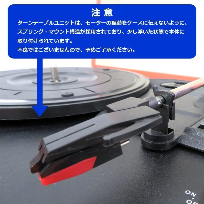 CICONIA レコードプレーヤー TE-1907 レトロ クラシカル (ライトブルー ...