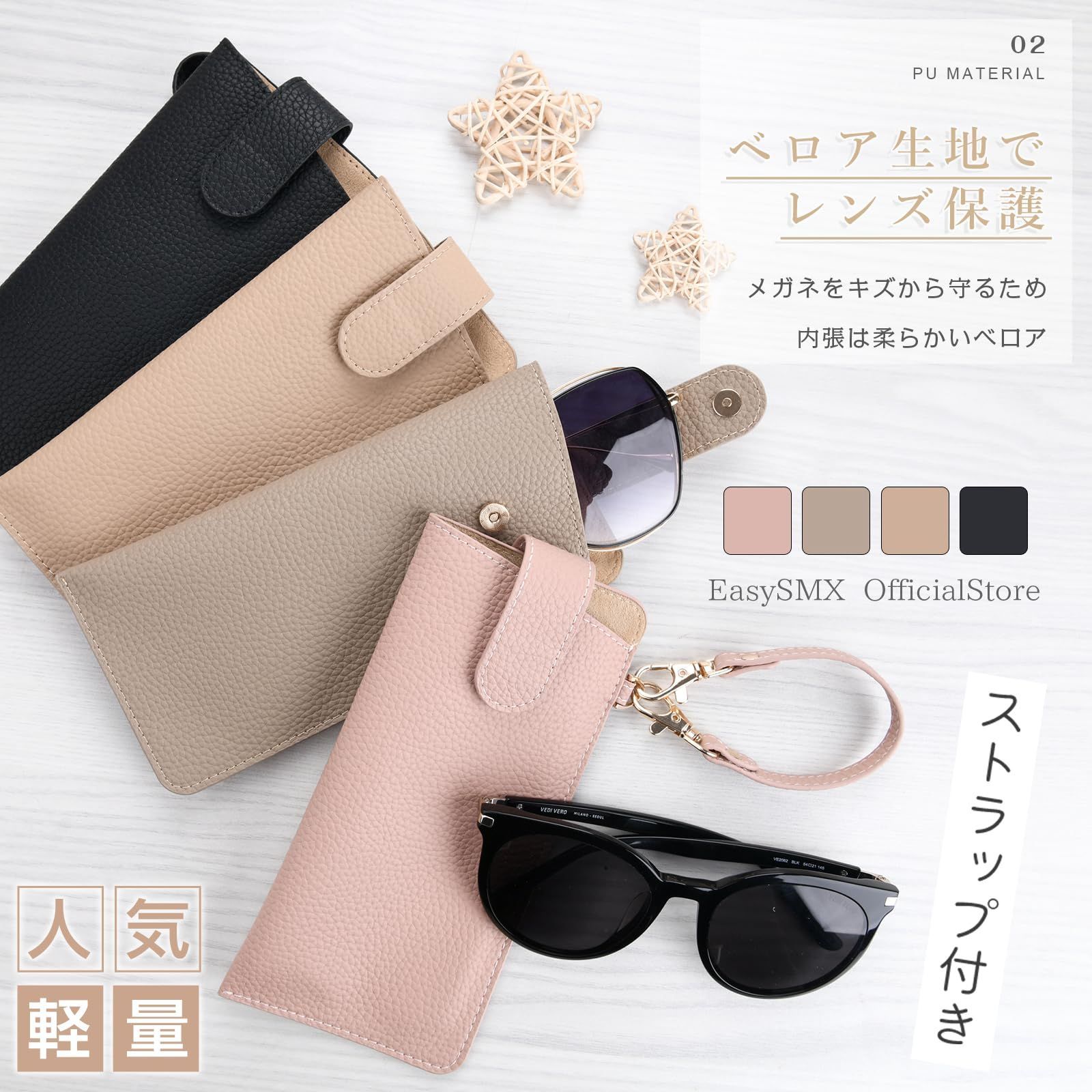 【一部予約販売中】 SAMAU] 眼鏡ポーチ サングラス 猫柄 おしゃれ メガネケース 小物