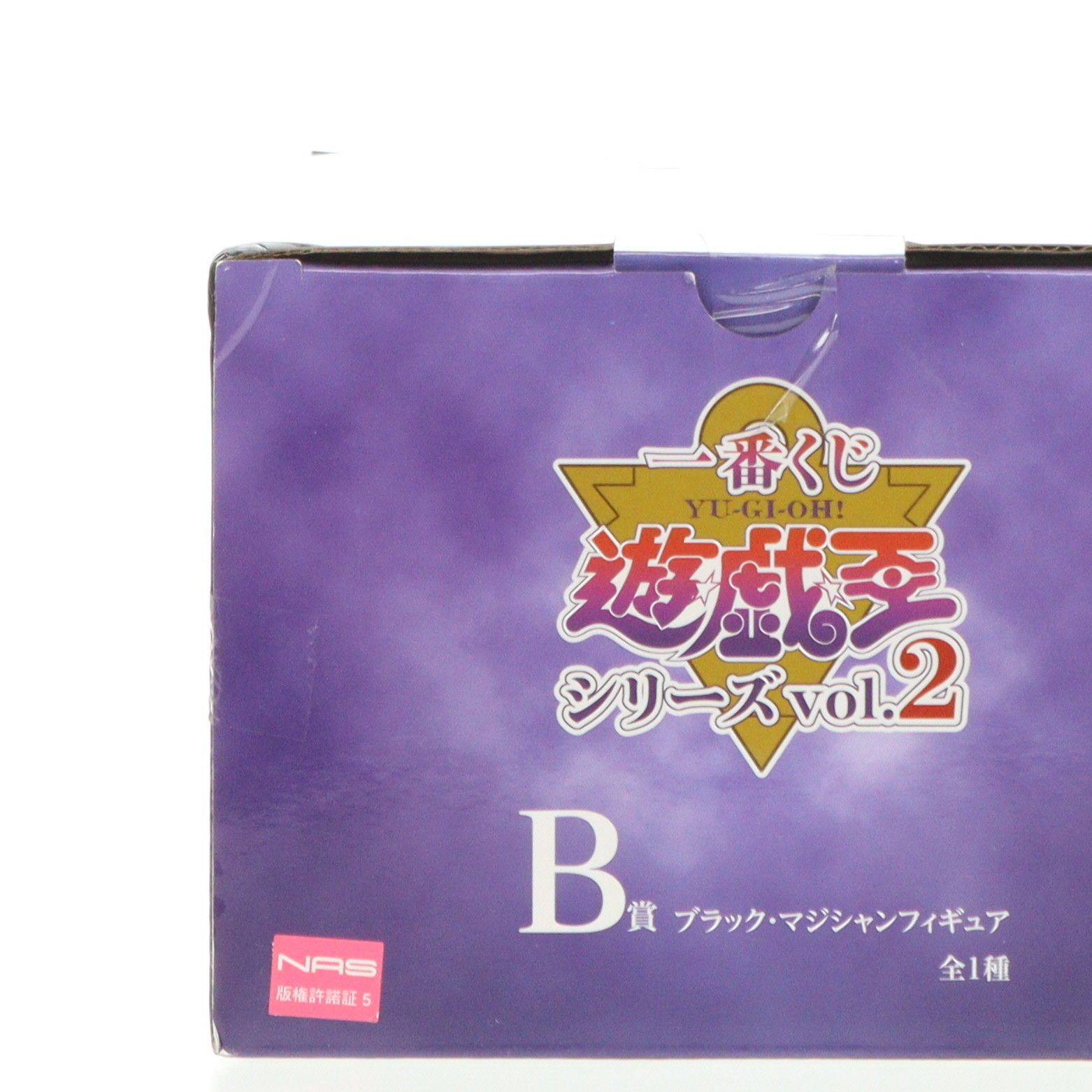 B賞 ブラック・マジシャン フィギュア 一番くじ 遊戯王シリーズ B賞 ブラック・マジシャン フィギュア 一番くじ 遊戯王シリーズ