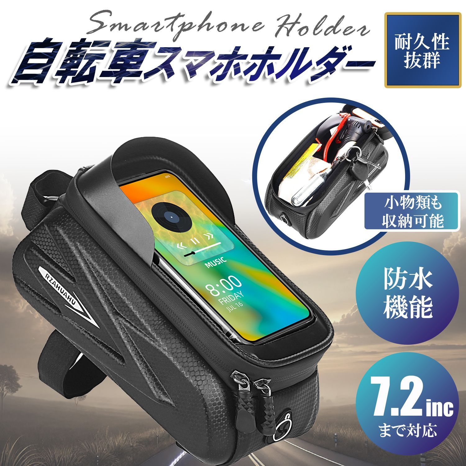 自転車 バッグ スマホホルダー 大型 7.2インチ対応 タッチ パネル 生活 