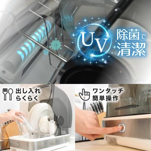シンク横に置ける食器乾燥機Slim