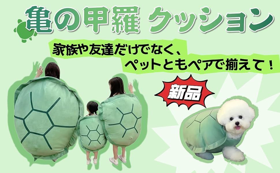 特大サイズ 着用