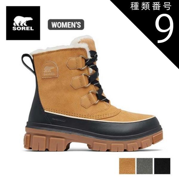 種類9：052/US7.5(24.5) ソレル ブーツ レディース SOREL NL5113 TIVOLI 5 WP ティボリ5 ウォータープルーフ 23cm - 25cm