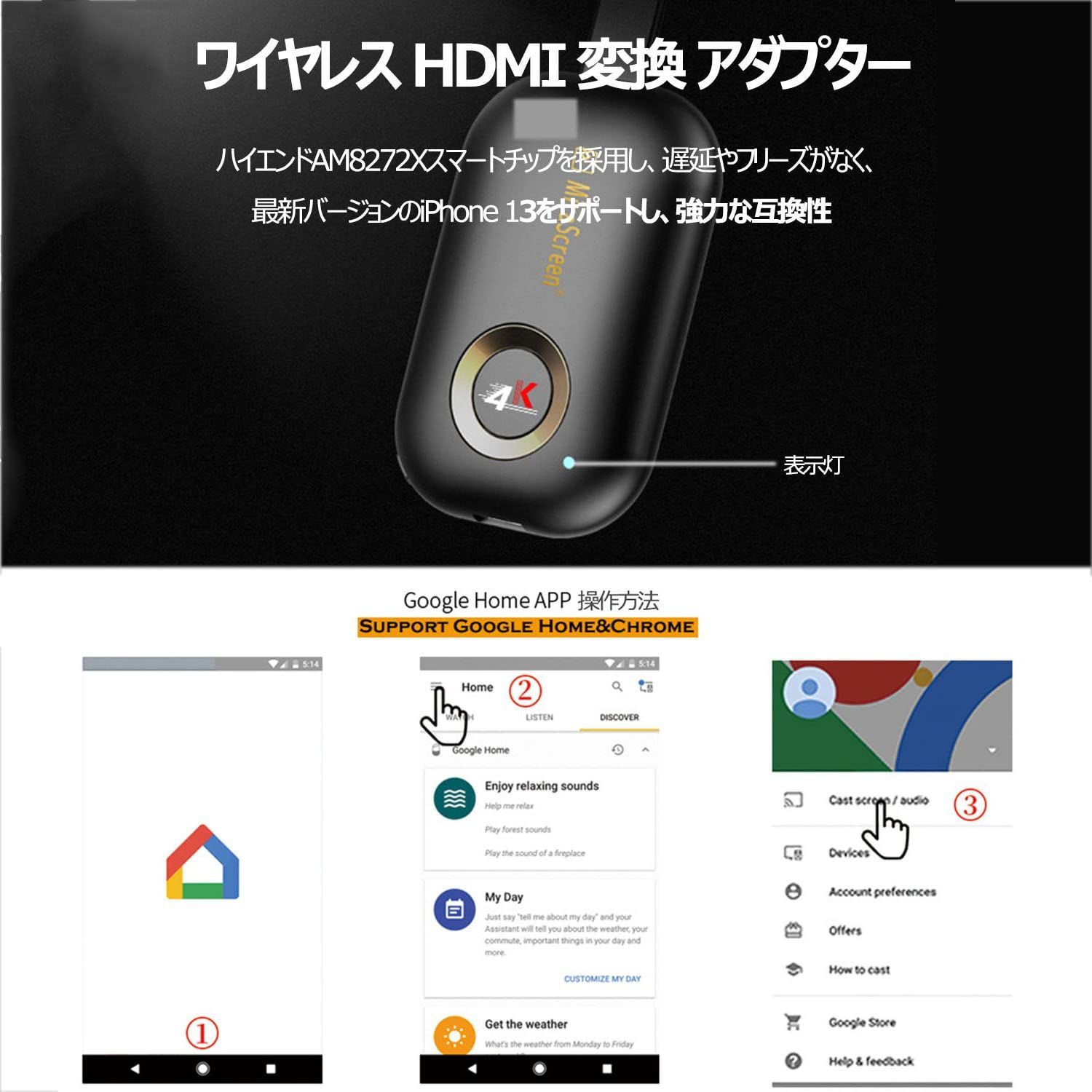 第三世代5G 4K正規品 WiFi ワイヤレス HDMI 変換 アダプターミラキャストエニーキャスト 【設定不要】 G9 Cast 無線 送受信機  高転送 【自宅WiFiなし使用可能】 ミラーリング レシーバー Miracast / Airplay - メルカリ