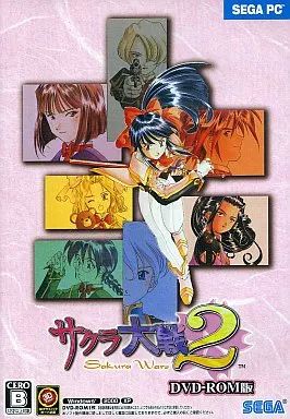 中古】Windows2000 サクラ大戦2 ～君、死にたもうことなかれ