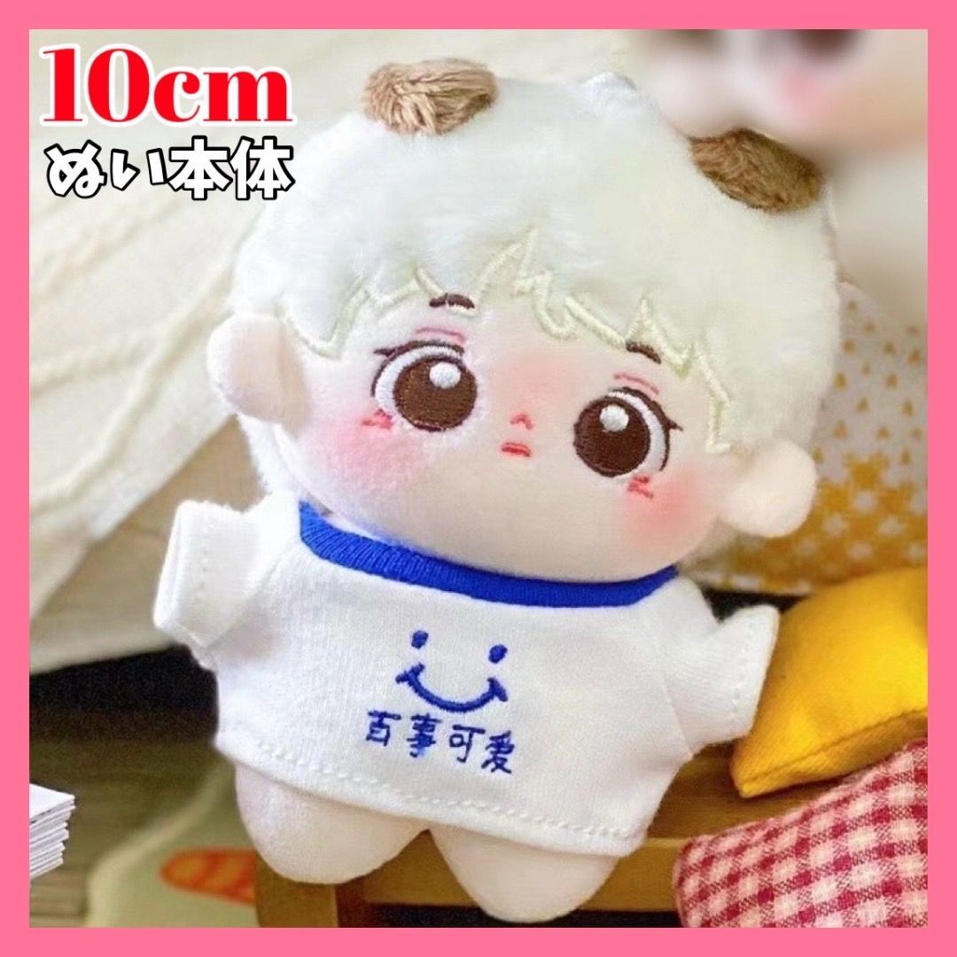 ヘッドフォン付き白髪ぬいぐるみ 2fd3ef3e4ec4b1840c640e120d106b