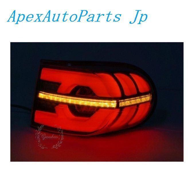 テールランプ FJ