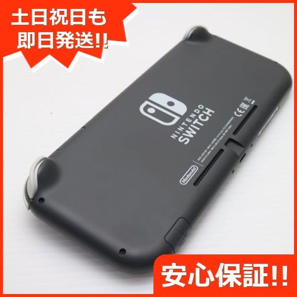 Nintendo