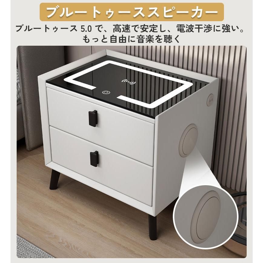 スマートサイドテーブ ルワイヤレス充電
