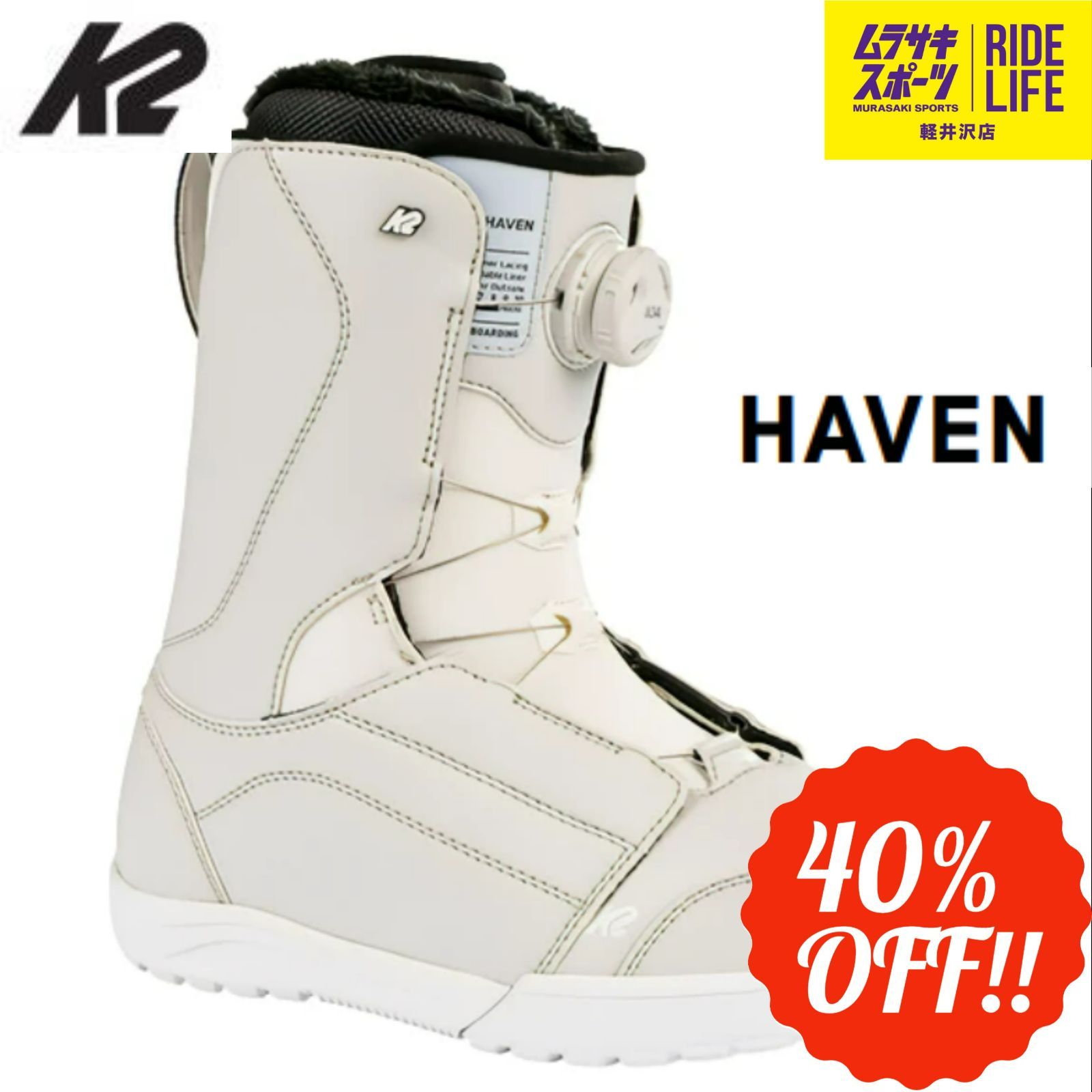 K2 Snowboards スノーボードブーツ Haven 23