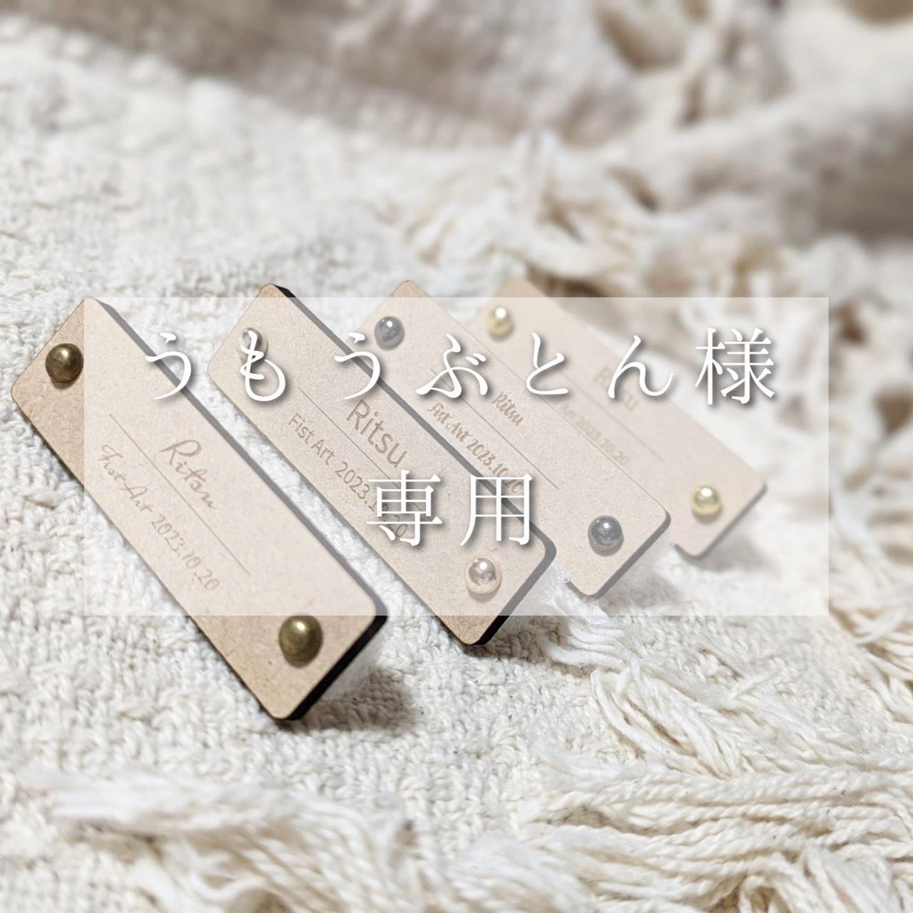 トン様専用 みとー様専用 PECO様専用出品 とんみ様専用出品 豆 【公式