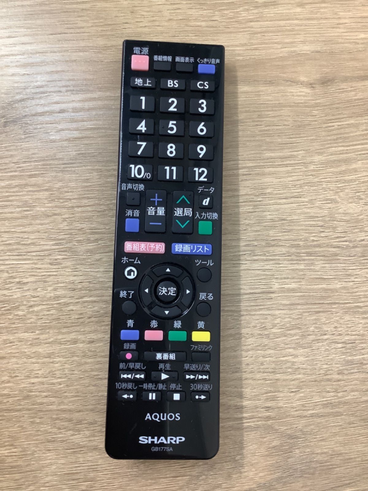 新品 新品電池付き シャープ アクオス テレビ リモコン GB174SB - テレビ