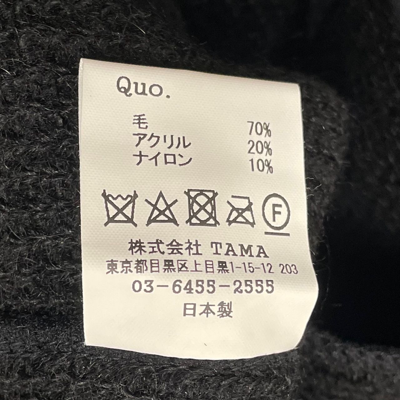 MASSES MOHAIR CARDIGAN モヘア カーディガン マシス 黒 - メルカリ