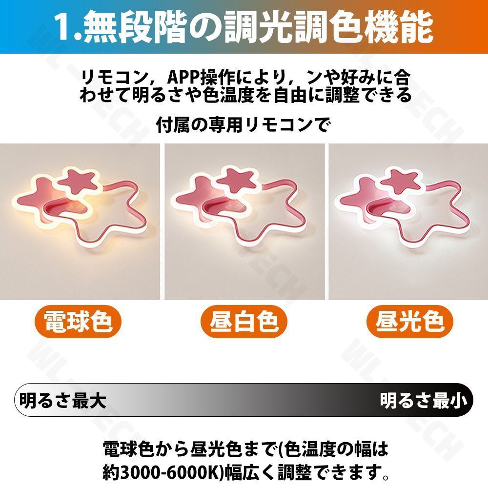 子供用