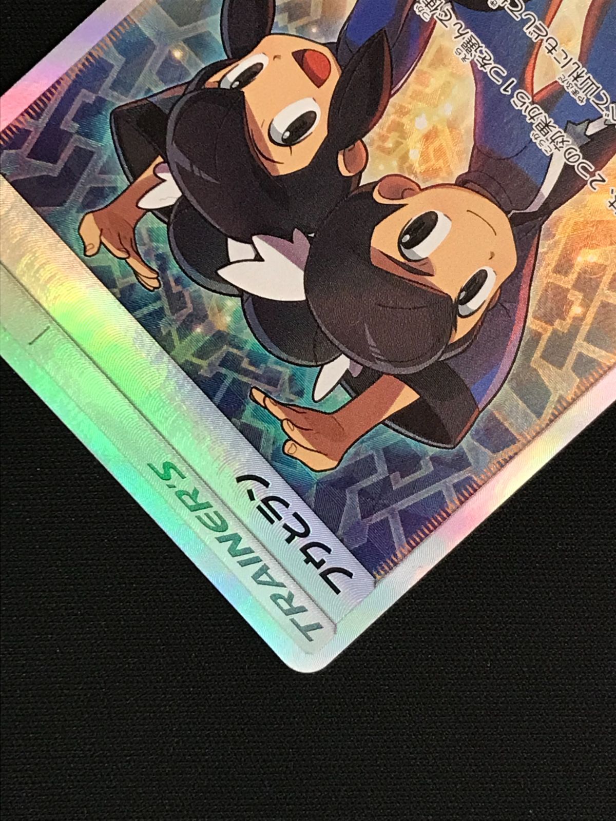 S*送様 ポケモンカード フウとラン sr psa10 裂空のカリスマ PSA10】ポケカ フウとラン SR 裂空のカリスマ 103/096 - メルカリ
