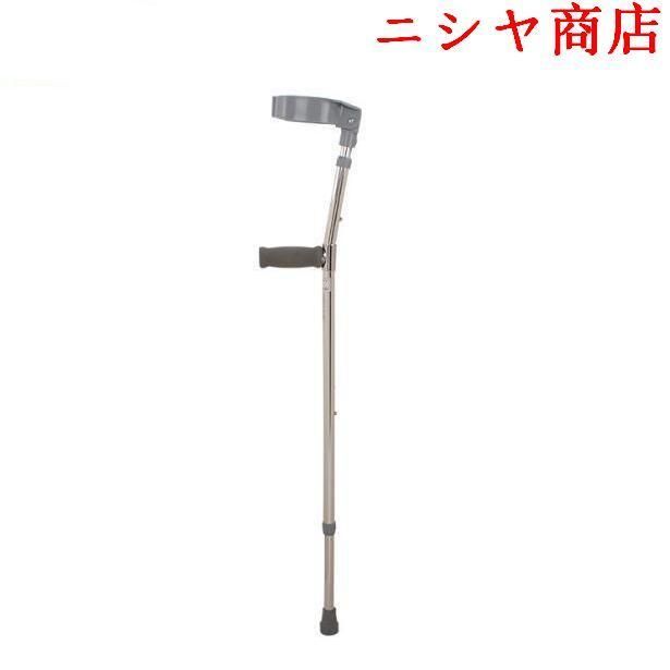 伸縮