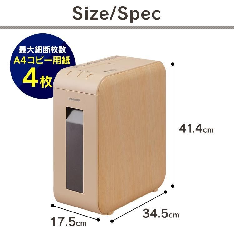 パーソナルシュレッダー KP4HMSV