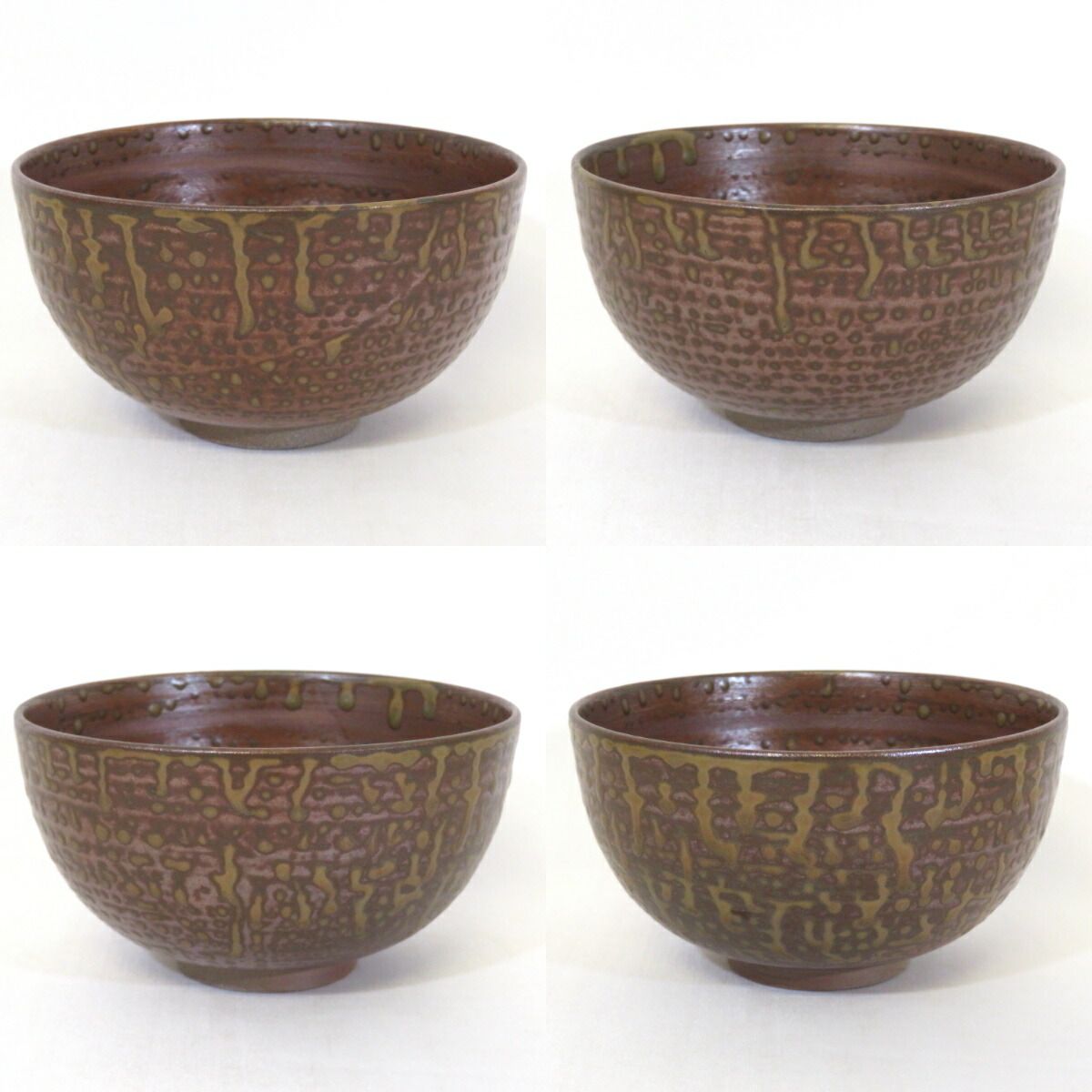 鬼丸雪山作　高取焼　茶碗 十一月の特売品】 高取名工 鬼丸雪山作 高取焼 茶碗 茶道具