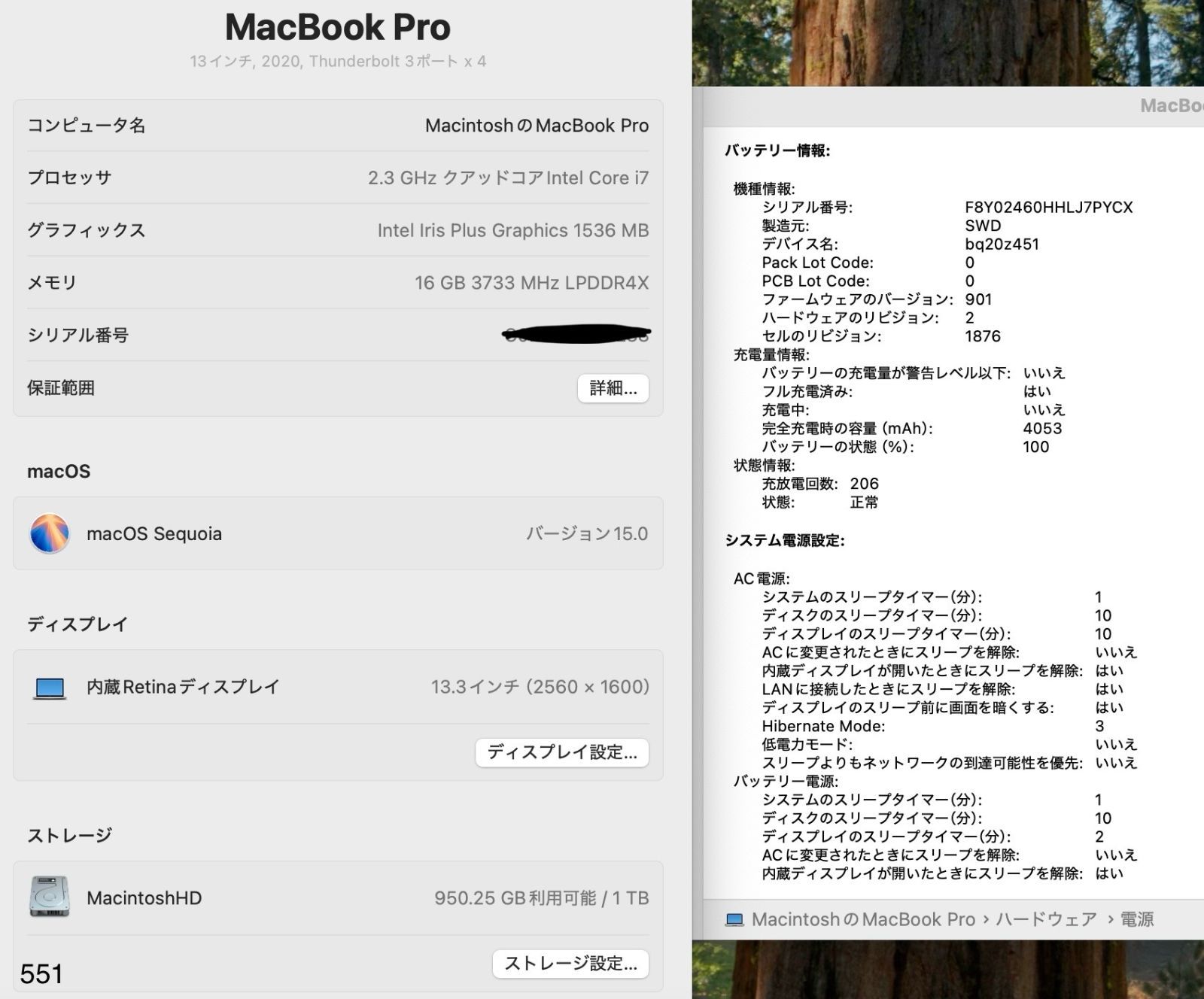 i7 2.3GHz|メモリ16GB|SSD1TB|Windows11|Office