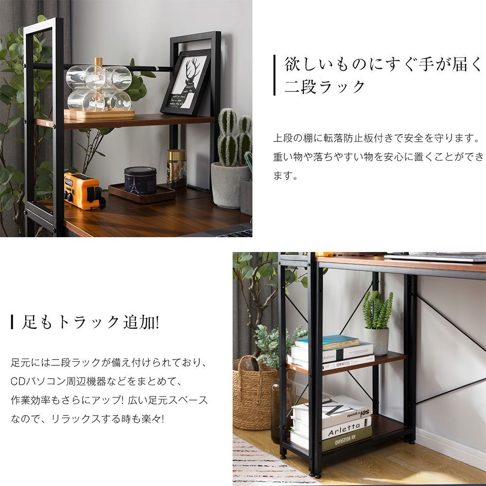 パソコンデスク 収納付き