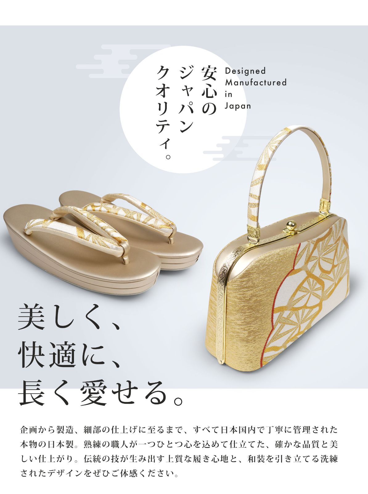 正絹帯地草履バックセット Fサイズ 【公式通販】