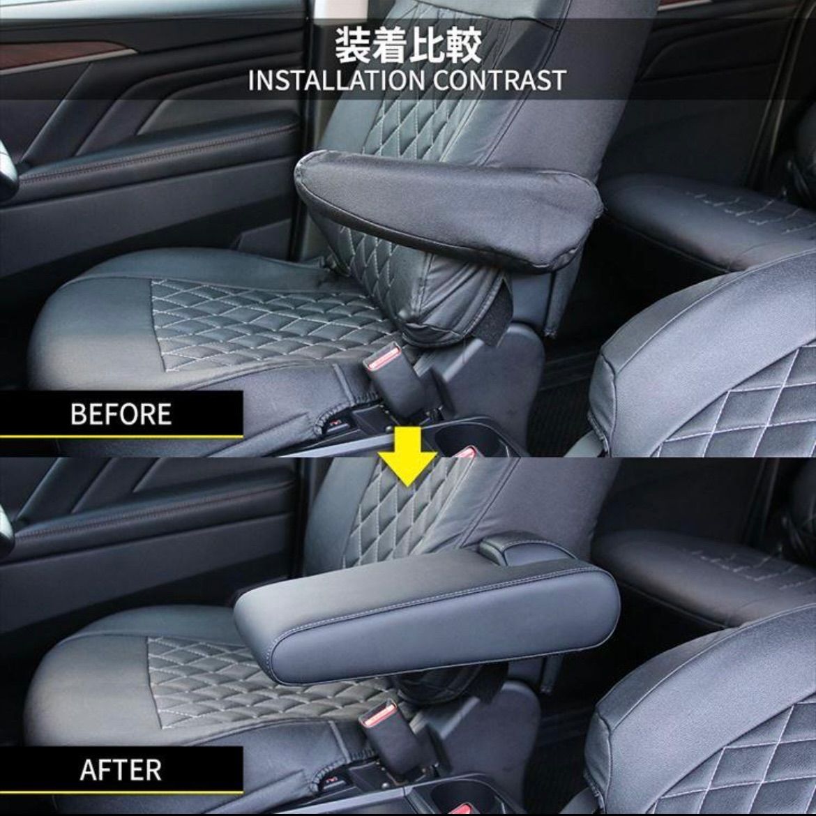 フロントシートアームレスト