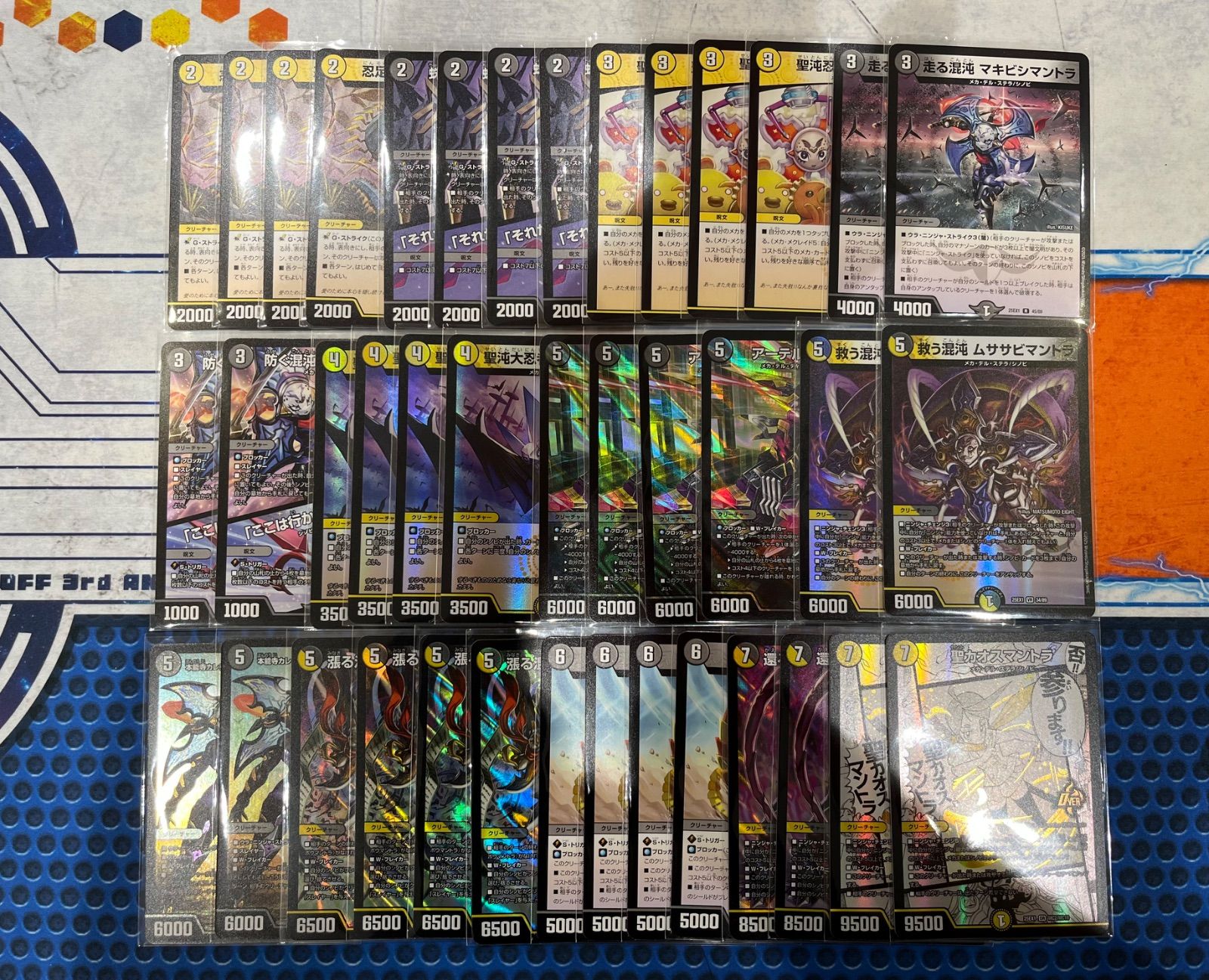 白黒シノビデッキ 構築済みデッキ】白黒シノビ+改造パーツ - メルカリ
