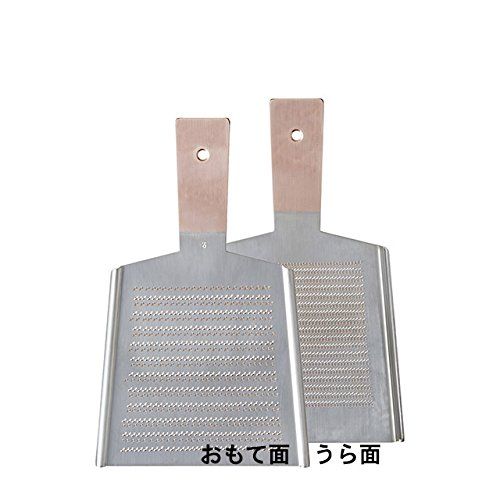 大矢製作所 純銅製おろし金 両面 3番