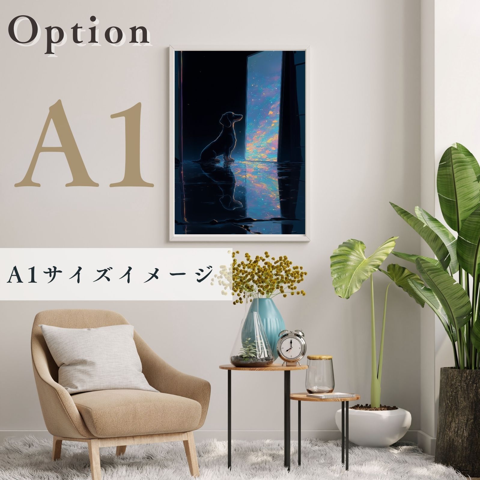 - ダックスフンド犬