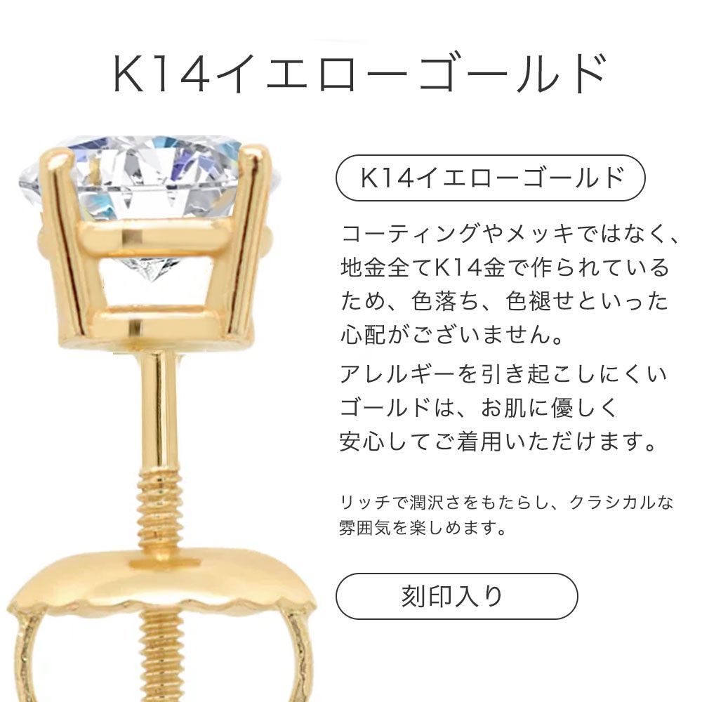 一粒ピアス 0.25カラット ラボグロウン ダイヤモンド IGI 認定 一粒ピアス 0.25カラット ラボグロウン ダイヤモンド IGI 認定