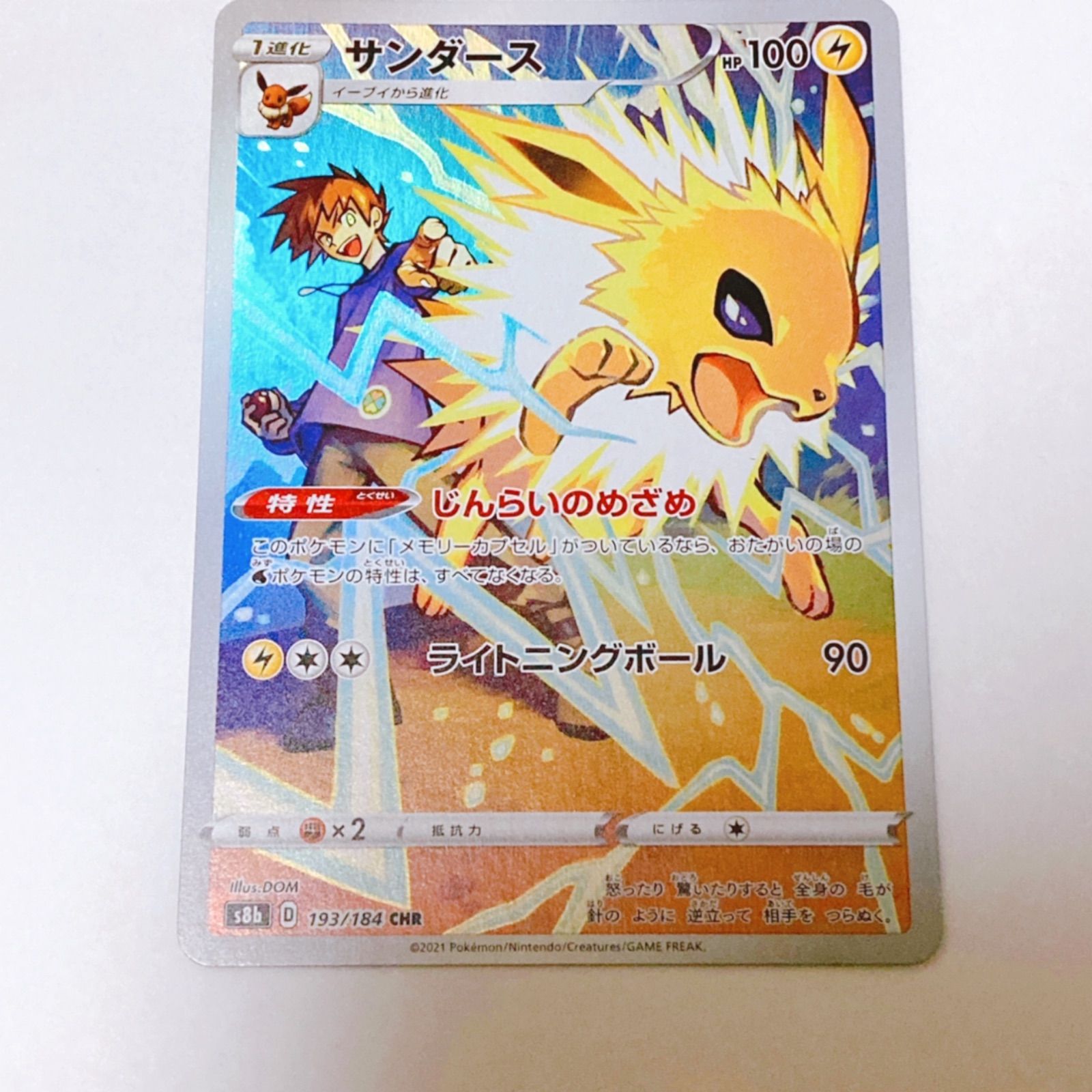 サンダース　chr 10枚　まとめ売り　147 サンダース chr 10枚 まとめ売り 147 - メルカリ