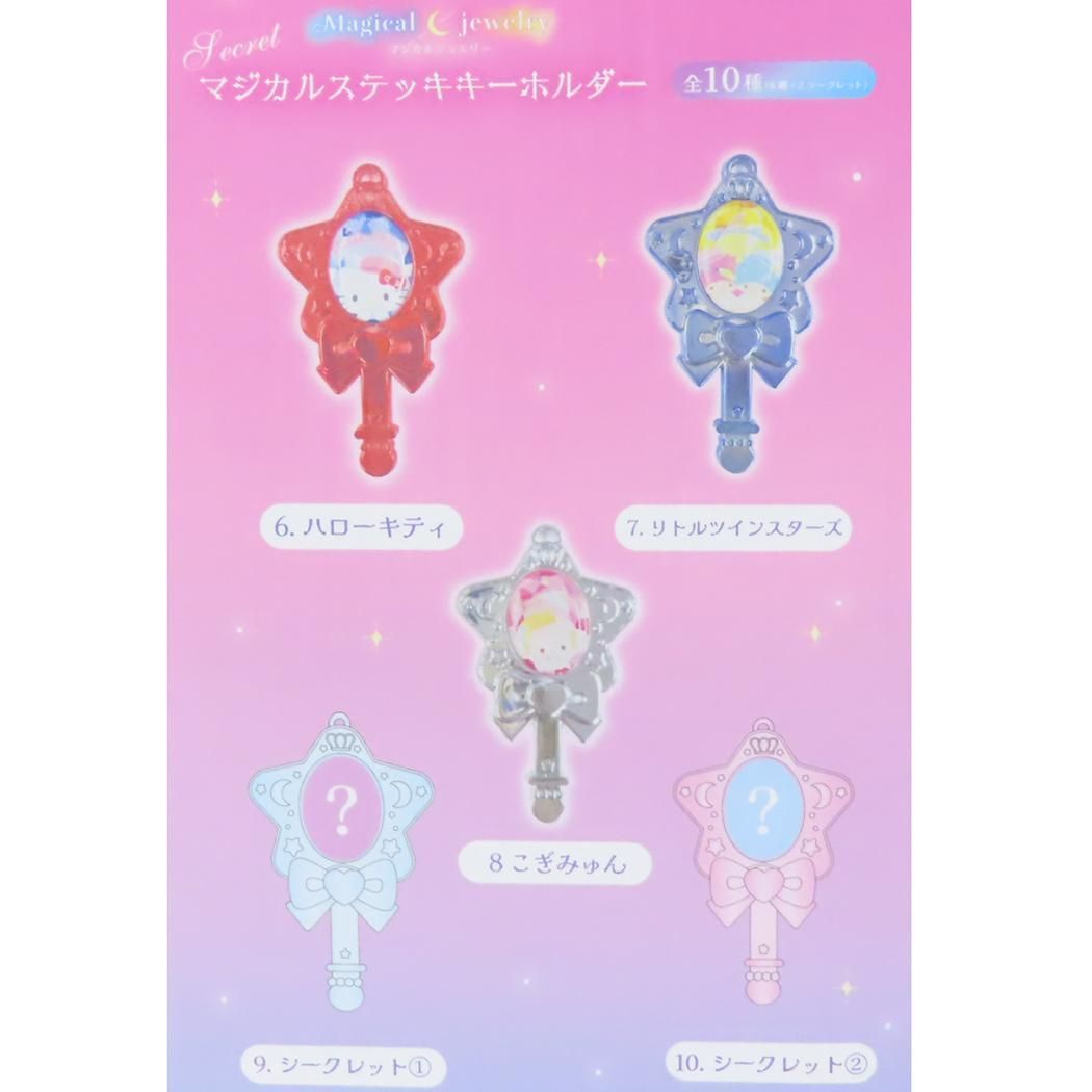 サンリオ ティーズファクトリー