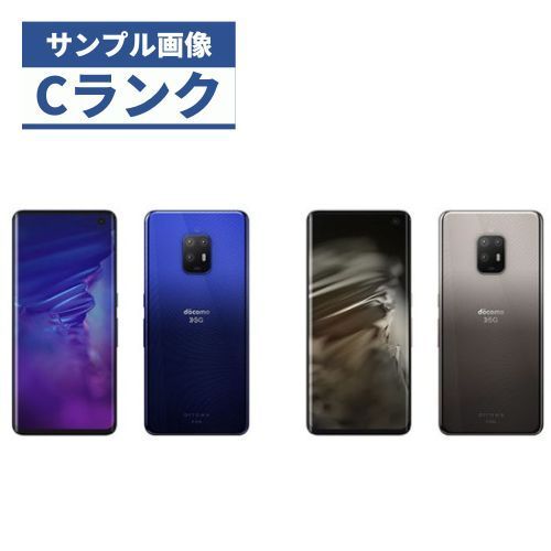 中古品】docomo arrows 5G F-51A ネイビーブラック