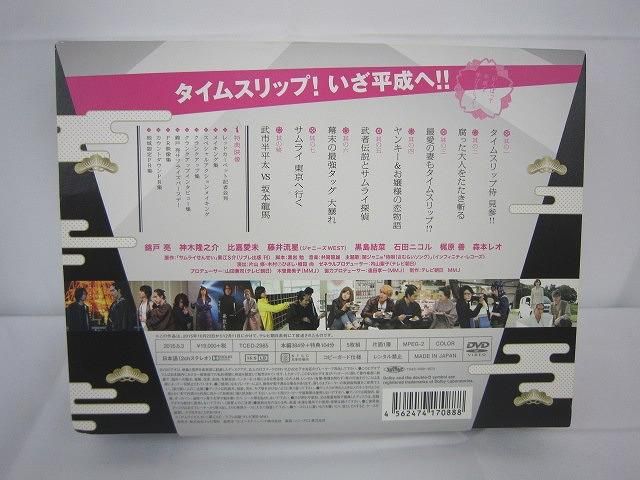 ジャニーズWEST - 専用出品 ジャニーズWEST 専用出品