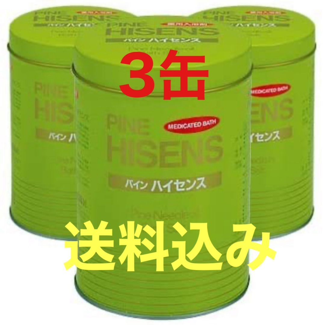 高陽社 パインハイセンス 3缶セット - 雑貨屋 バックヤード - メルカリ