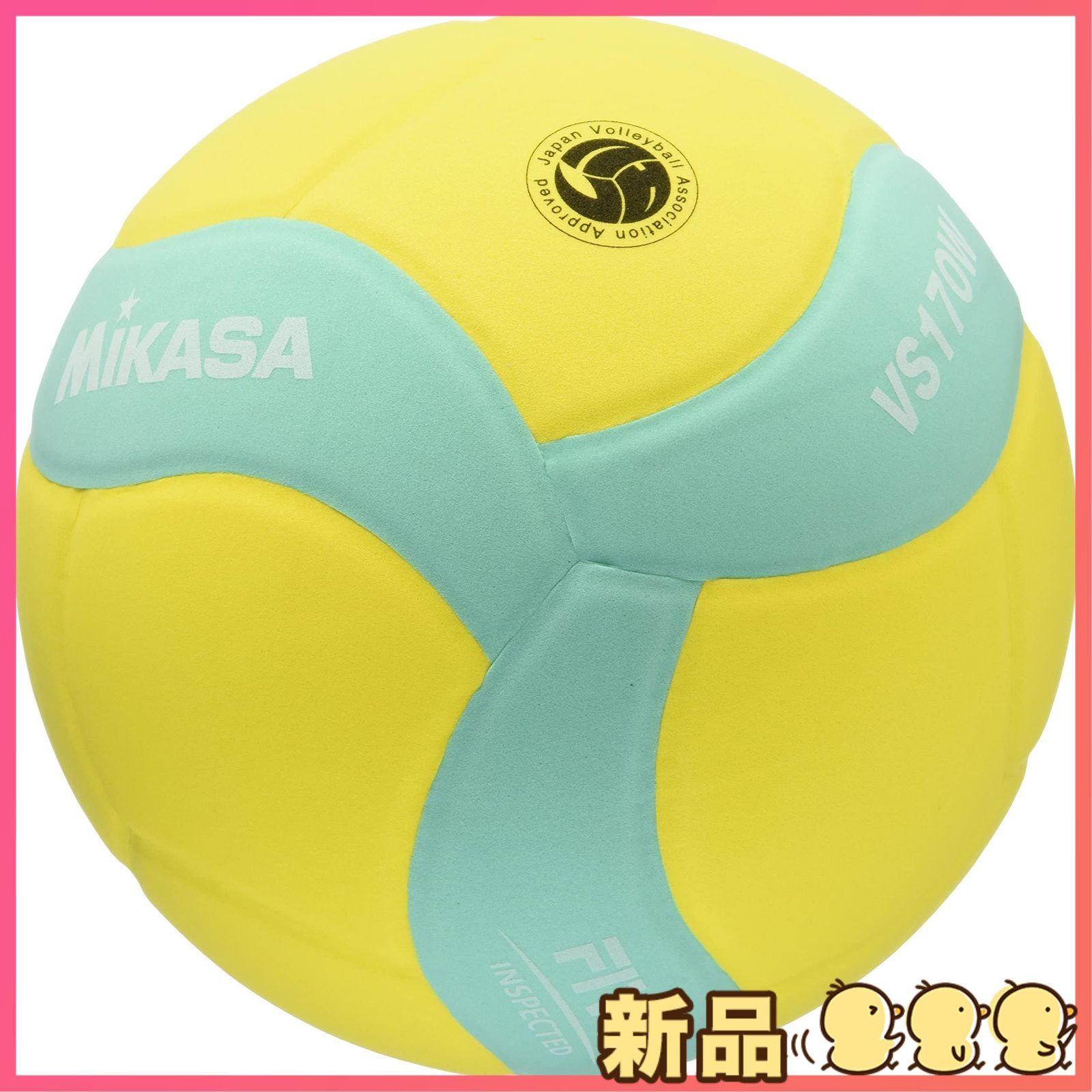 ☆新品☆ミカサ(MIKASA) スマイルバレー 5号 FIVB公認 イエロー/ブルー VS170W-Y-G 推奨内圧0.10~0.15(kgf/)  メルカリ