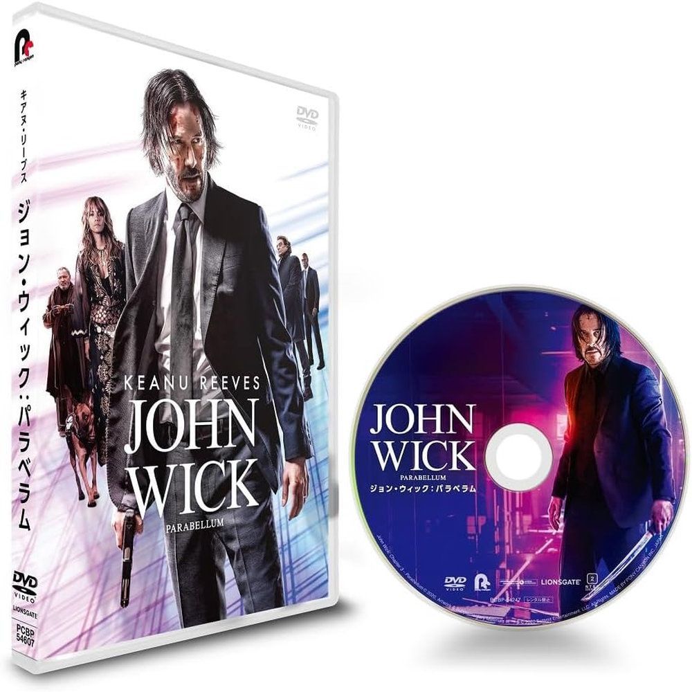 Amazon.co.jp: 未開封 ジョン・ウィック DVD 1&2&3 キアヌ