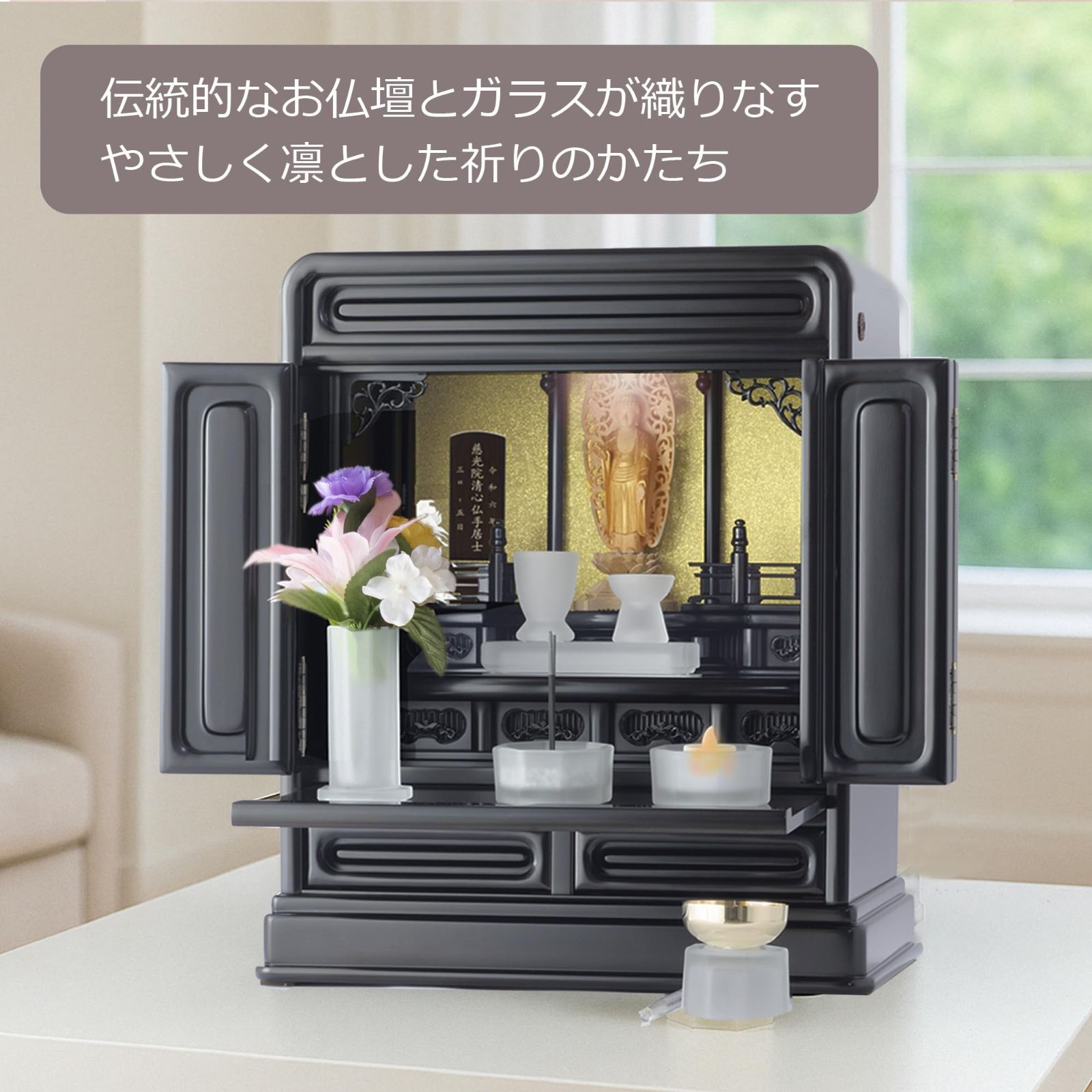 タペストリーガラス