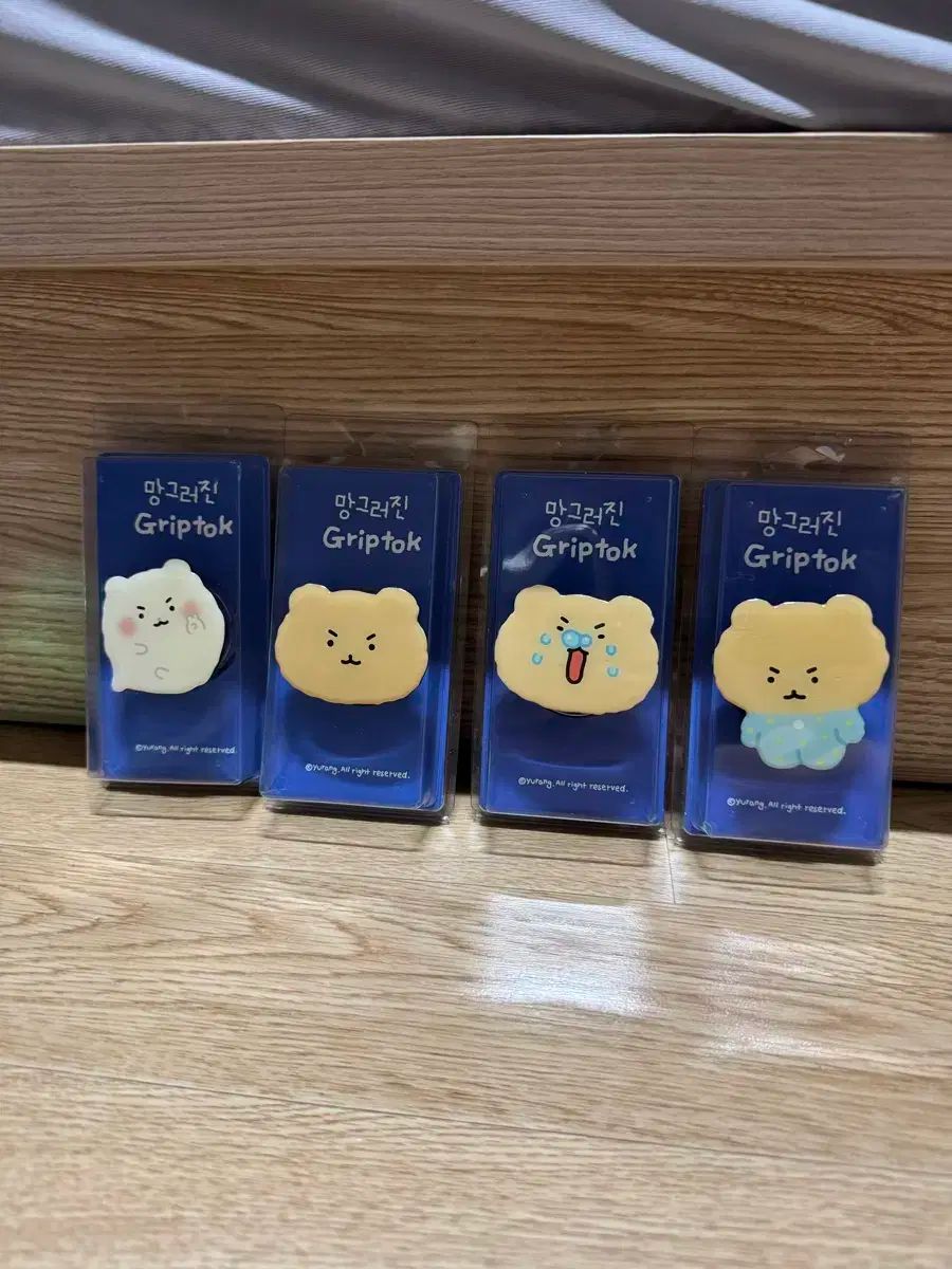 壊れたクマのモウモウ