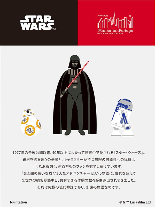 ショルダーバッグ ダースベイダー