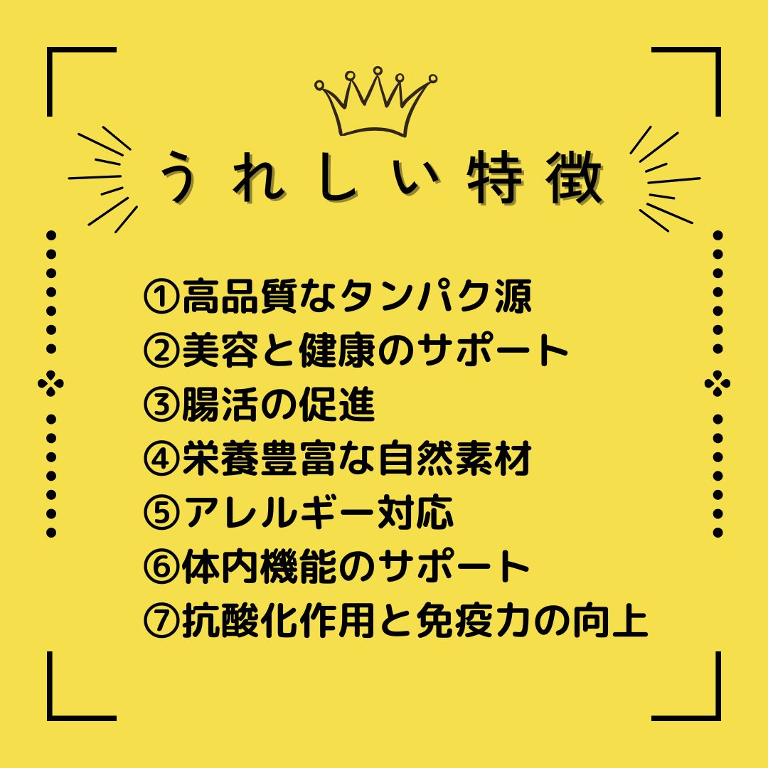 シニア ダイエット