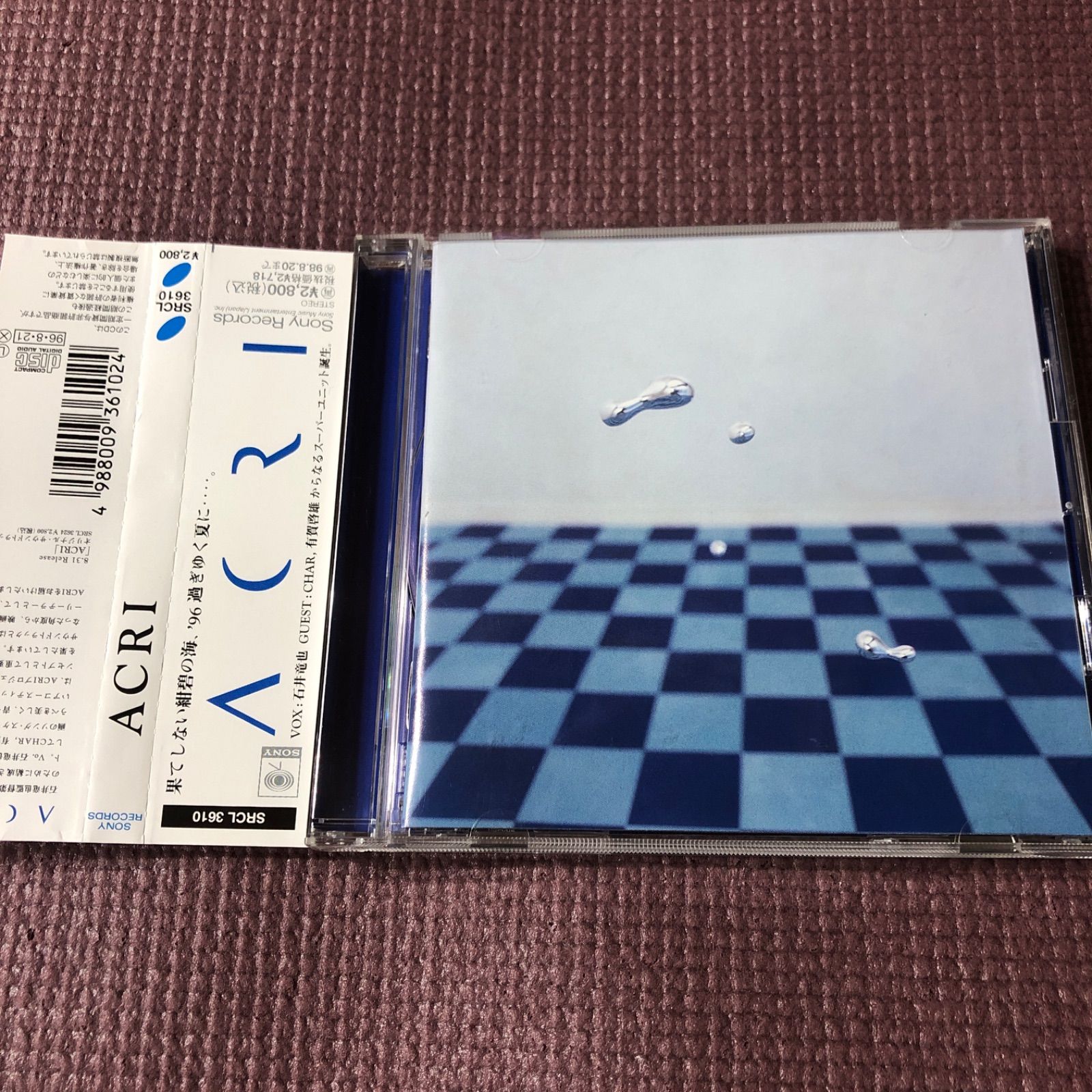ACRI 』 日本盤CDアルバム 1996年 石井竜也 + CHAR + 有賀啓雄 映画の