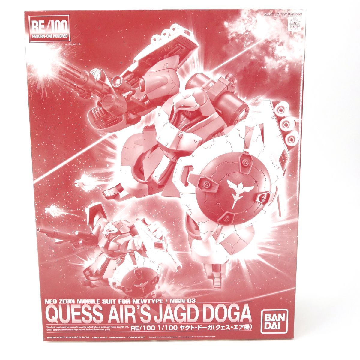未組立 BANDAI バンダイ RE|100 1|100 ヤクト ドーガ クェス エア機 機動戦士ガンダム 逆襲のシャア プラモデル