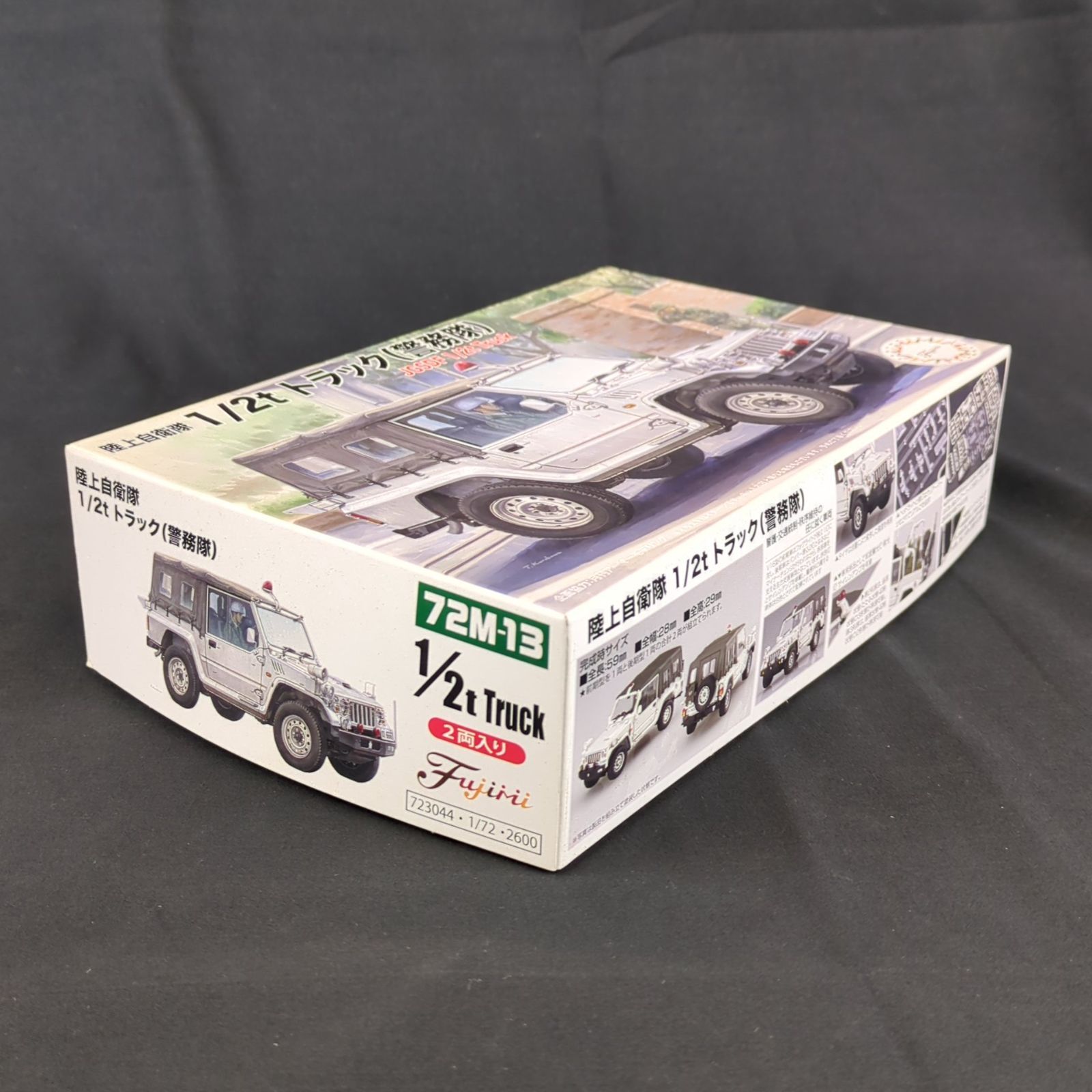 キット フジミ模型 723044 72M-13 ミリタリーシリーズNo.13 陸上自衛隊 1|2tトラック 警務隊